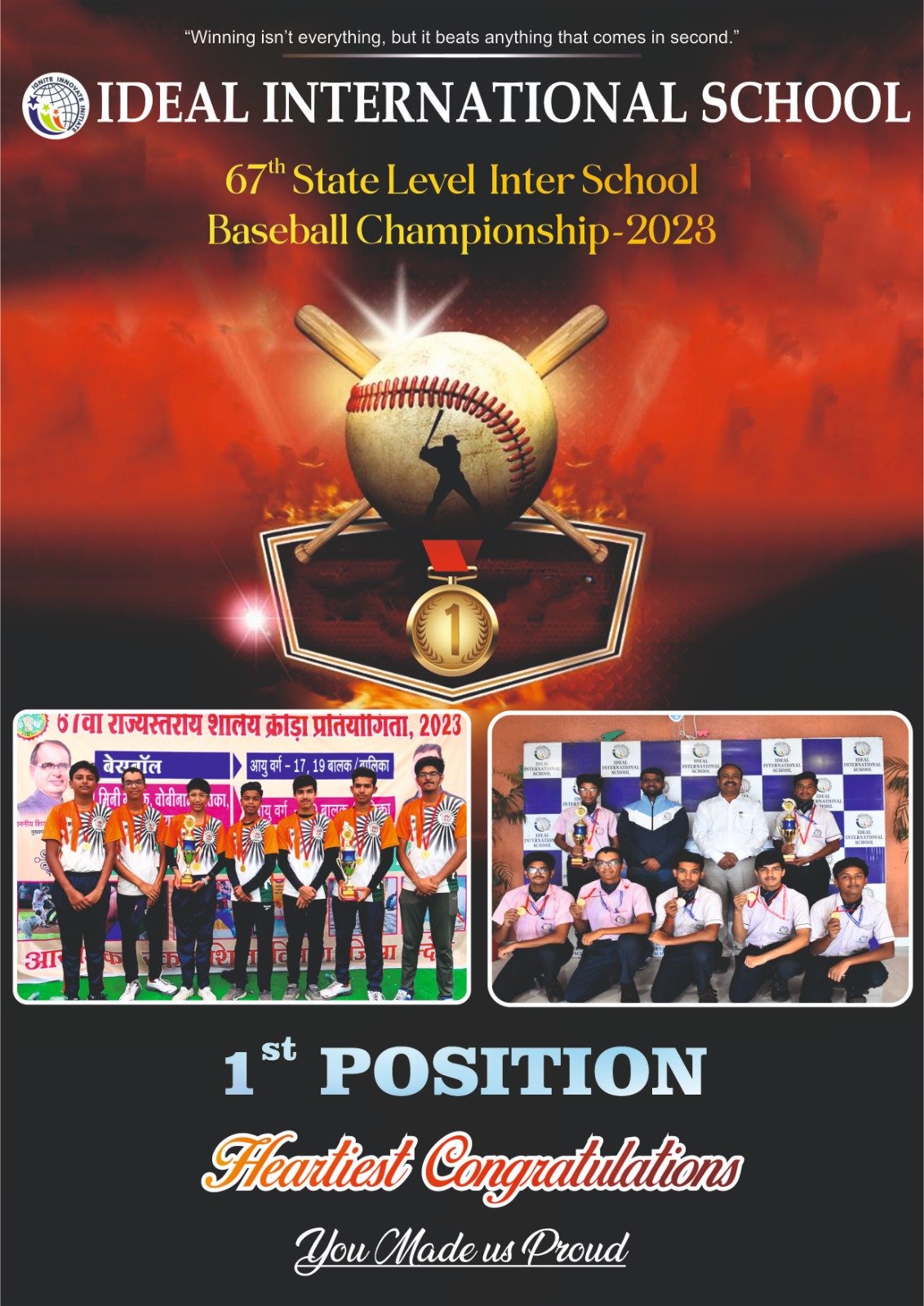 Achievements 2023 1