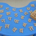 Building Words with Vyanjan