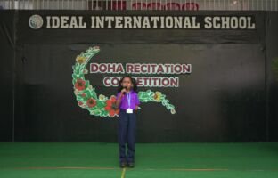 Doha Competition 2025 (1)