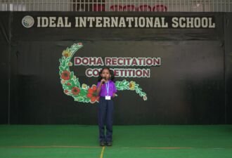 Doha Competition 2025 (1) Doha Competition 2025 (1)